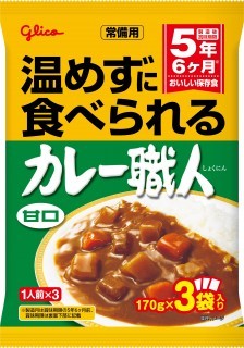 常備用カレー職人3食パック甘口　パッケージ画像